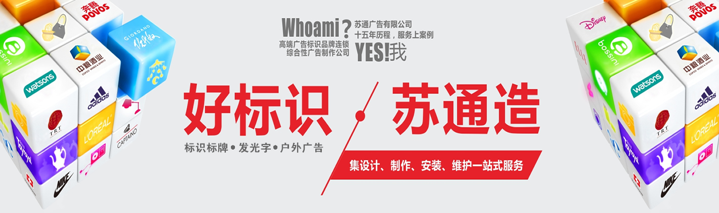 重慶監控公司