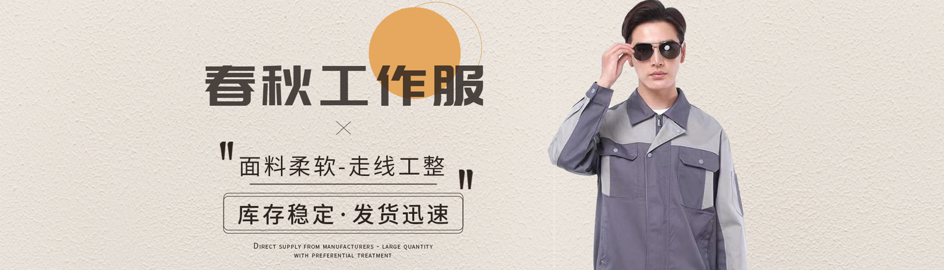 重慶電子圍欄公司